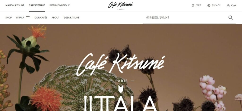 Café Kitsuné