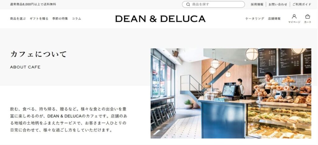 DEAN&DELUCA cafe