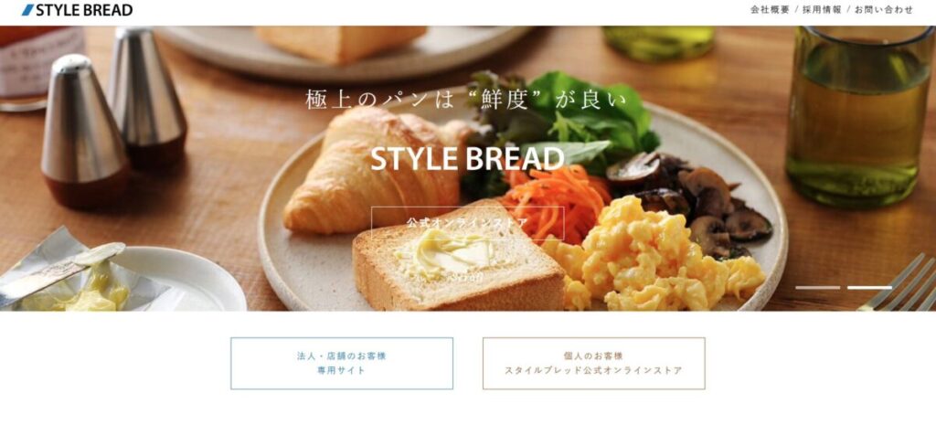 STYLE BREAD
