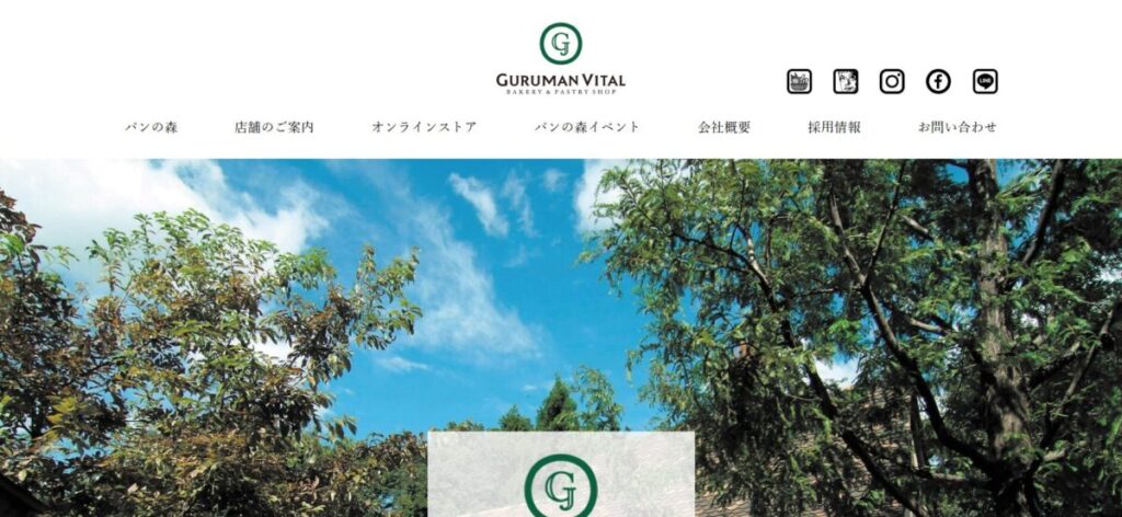 グルマンヴィタル