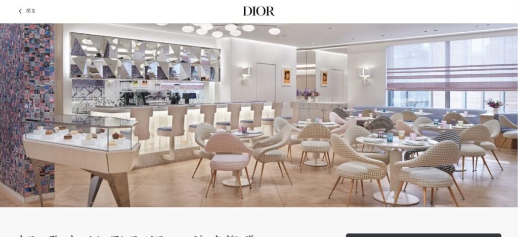 CAFÉ DIOR by Anne-Sophie Pic