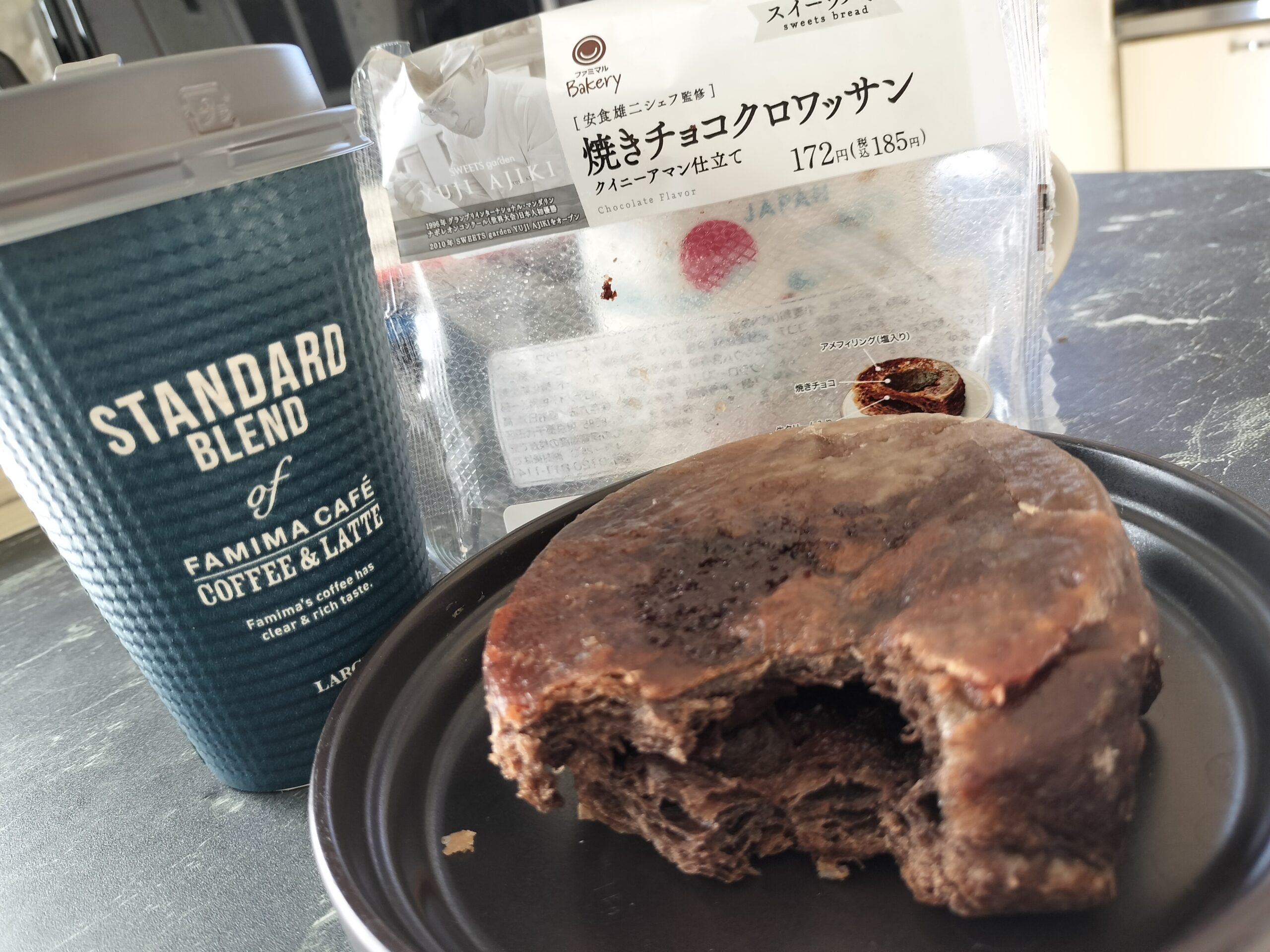 焼きチョコクロワッサン