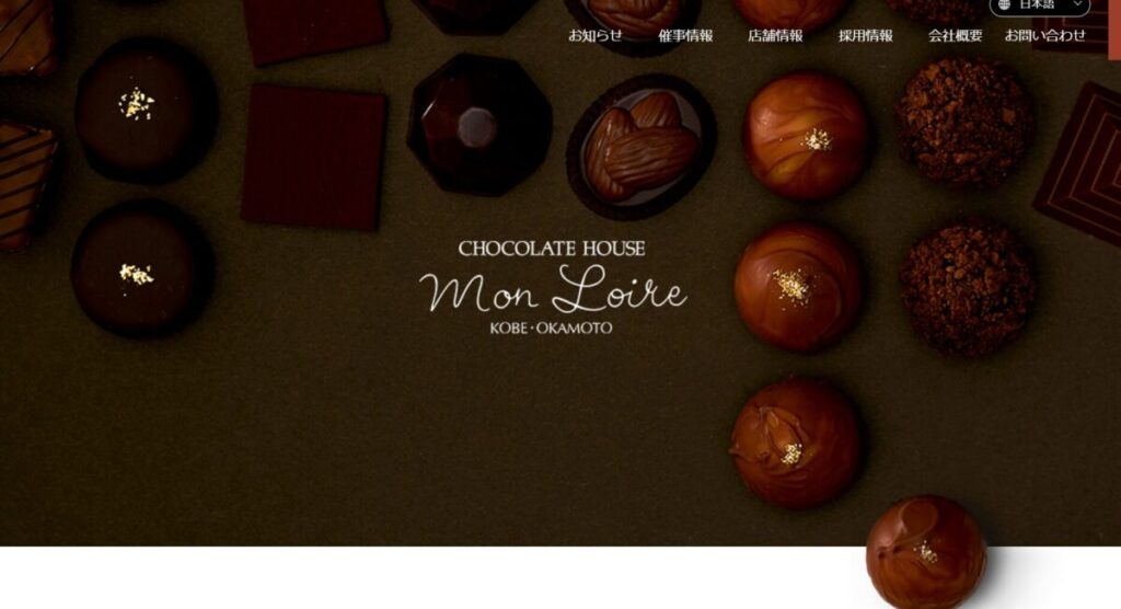 モンロワール (MON LOIR)