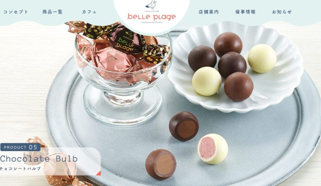 ベルプラージュ 横浜元町店