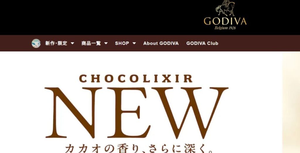 GODIVA cafe Minatomirai