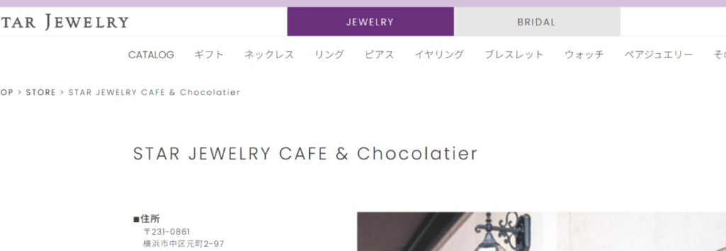 STAR JEWELRY CAFE & Chocolatier