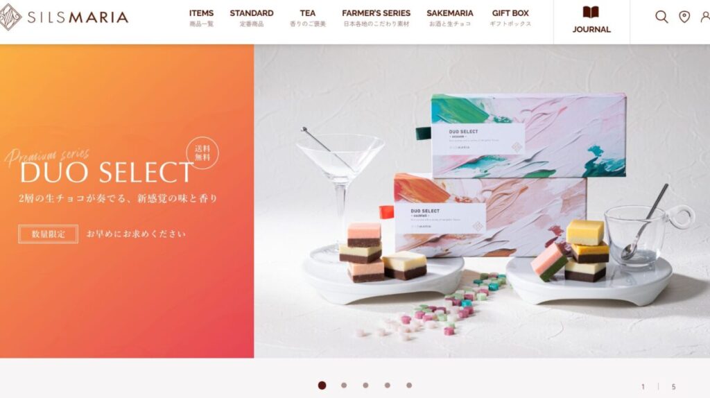 シルスマリア 馬車道本店