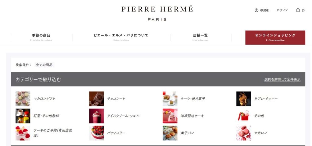 ピエール・エルメ・パリ / PIERRE HERMÉ PARIS