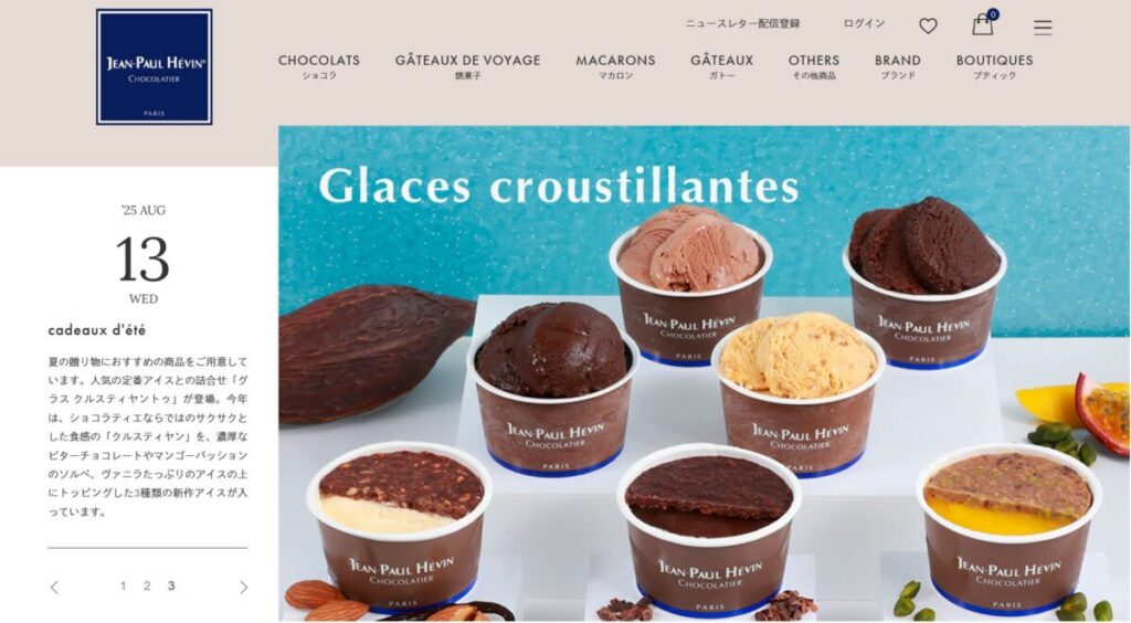 ジャン=ポール・エヴァン / JEAN-PAUL HÉVIN