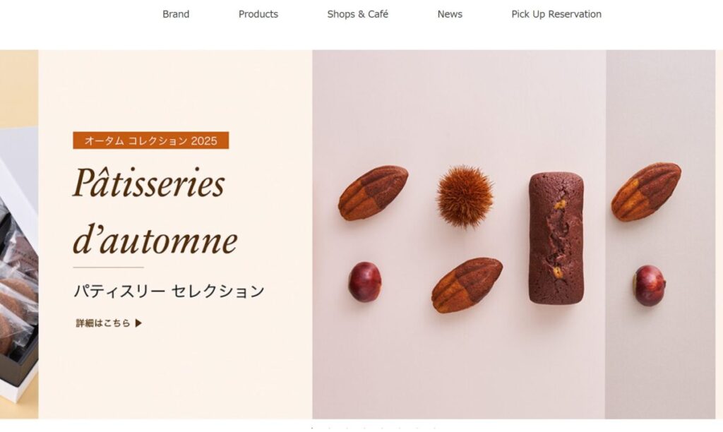 ピエール マルコリーニ