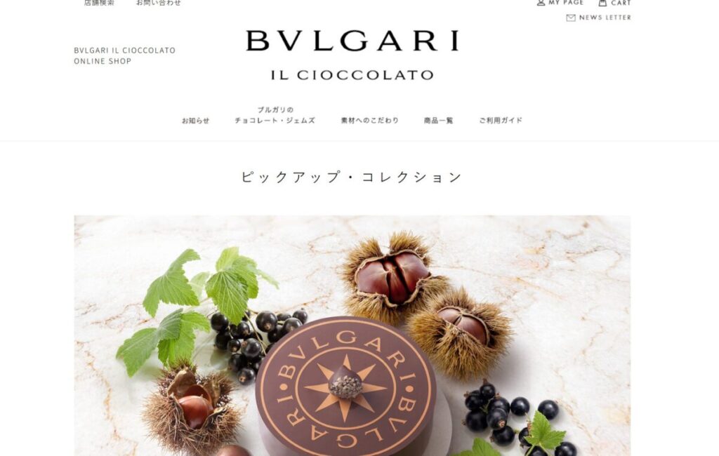 ブルガリ イル・チョコラート