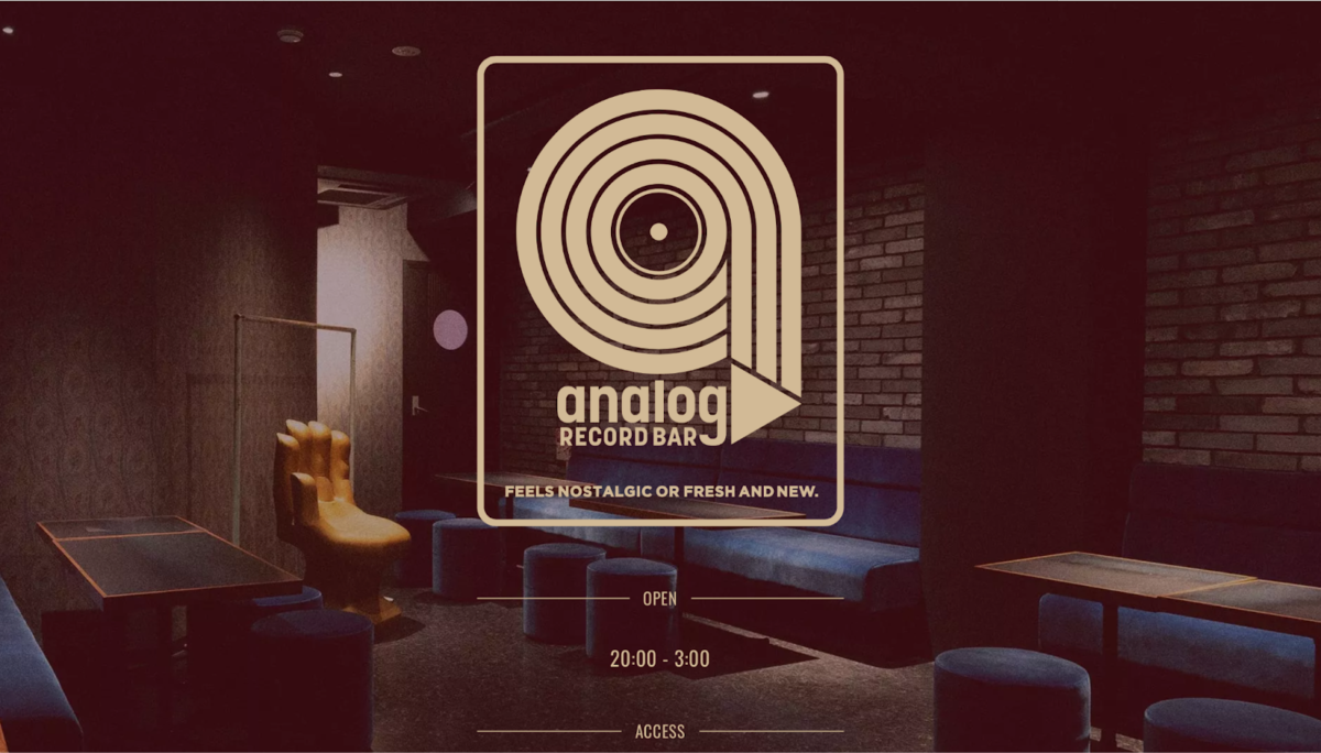 REDORD BAR analog（渋谷）