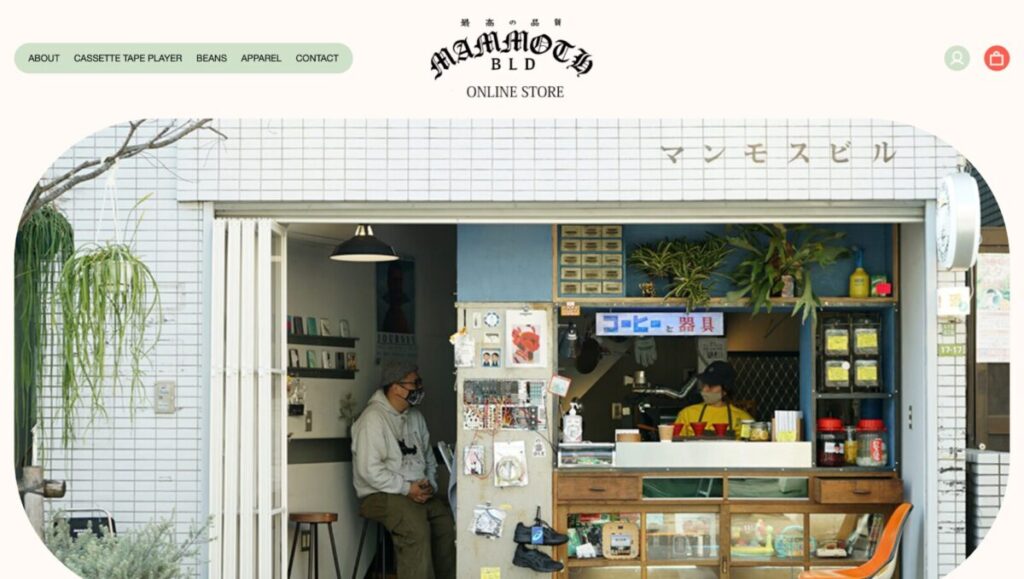 ④ハッピーエンド・ビーンズ | 三軒茶屋