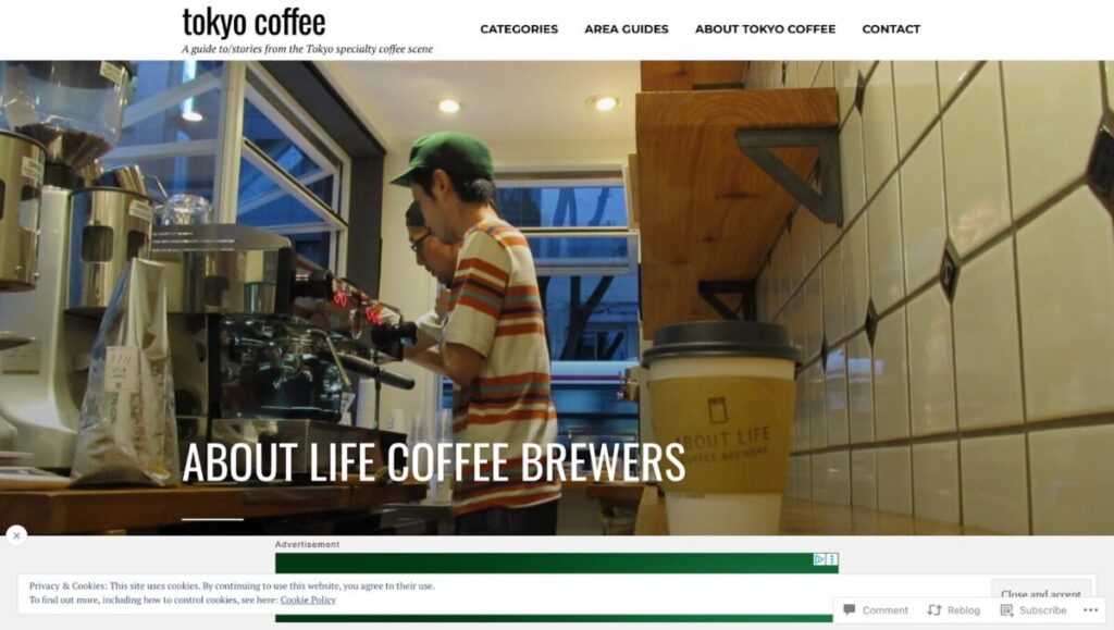 ②About Life Coffee Brewers | 道玄坂