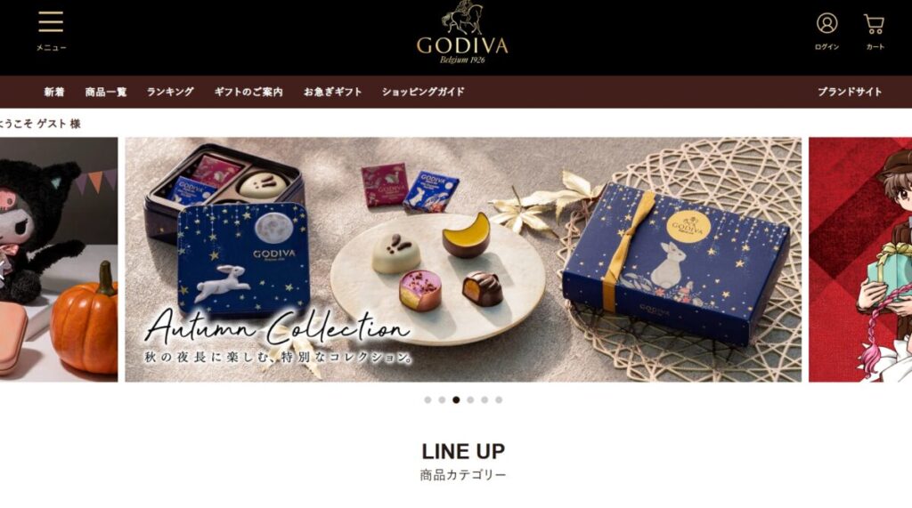 成功事例②:GODIVA ― “王道ブランド”の再構築戦略