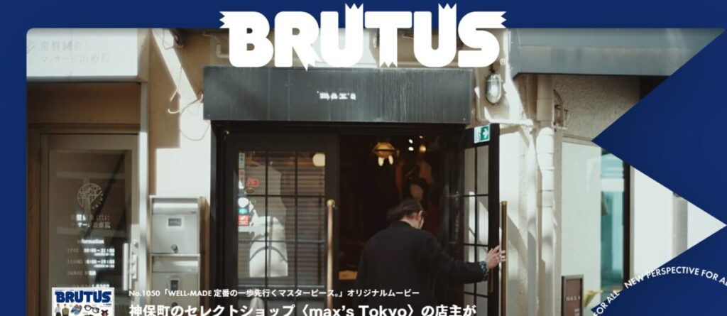 BRUTUS