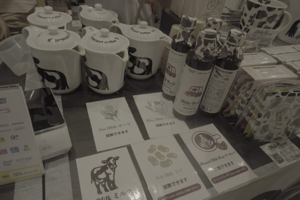 innnocent cofffeeさん